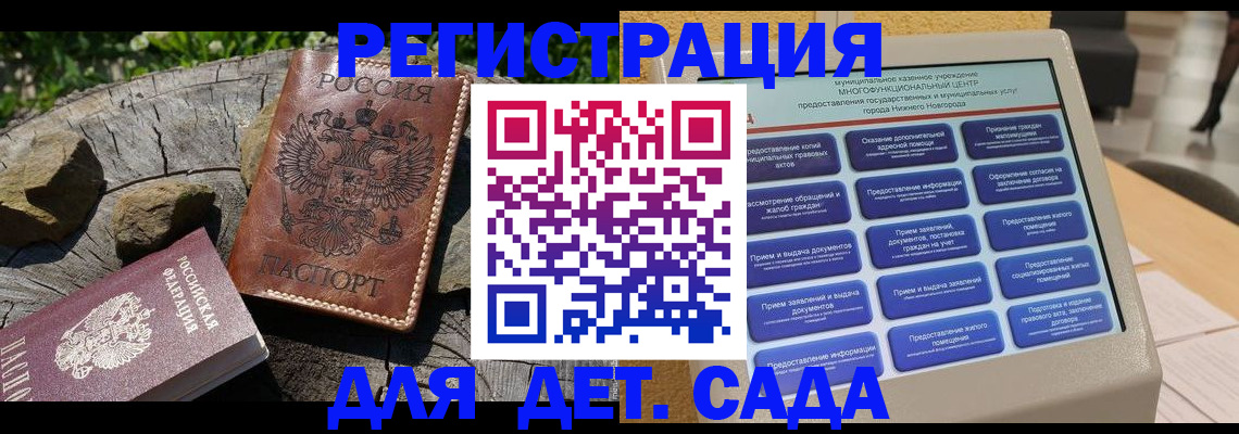 временная регистрация поиск в Талице